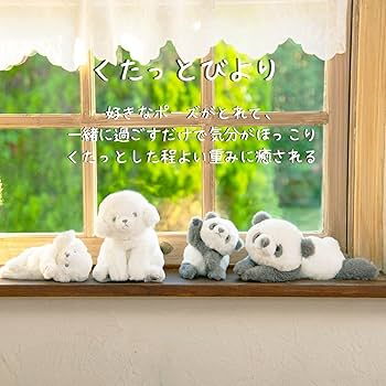 パンダ ぬいぐるみ ルーク　りぶはあと 楽天市場】りぶはあと パンダのルーク 抱きまくらl | 価格比較
